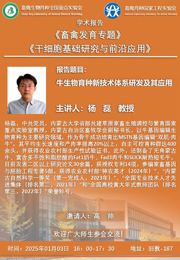 2025-01-02高帥.JPG